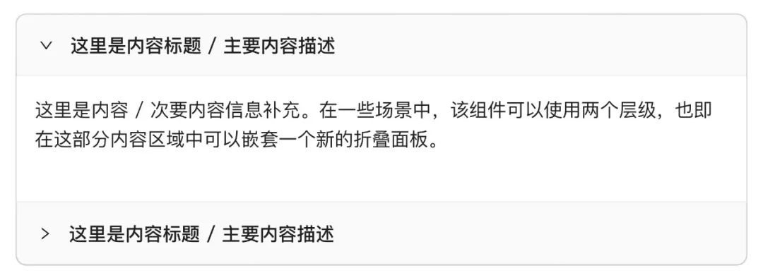 組件詳解！彈窗、抽屜和折疊面板有什么區(qū)別？