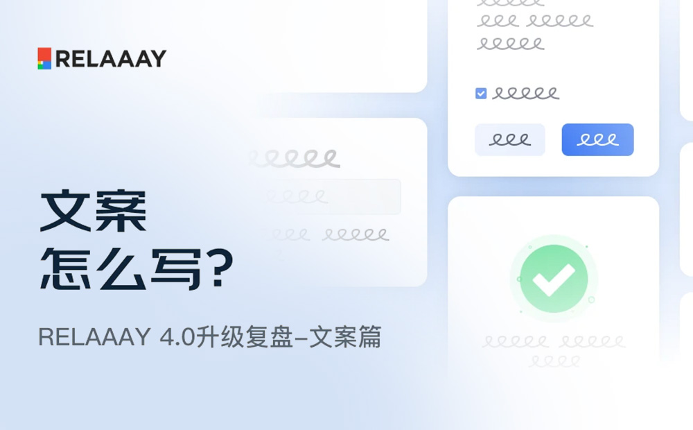京東實戰(zhàn)案例！如何撰寫高效清晰的用戶體驗文案？