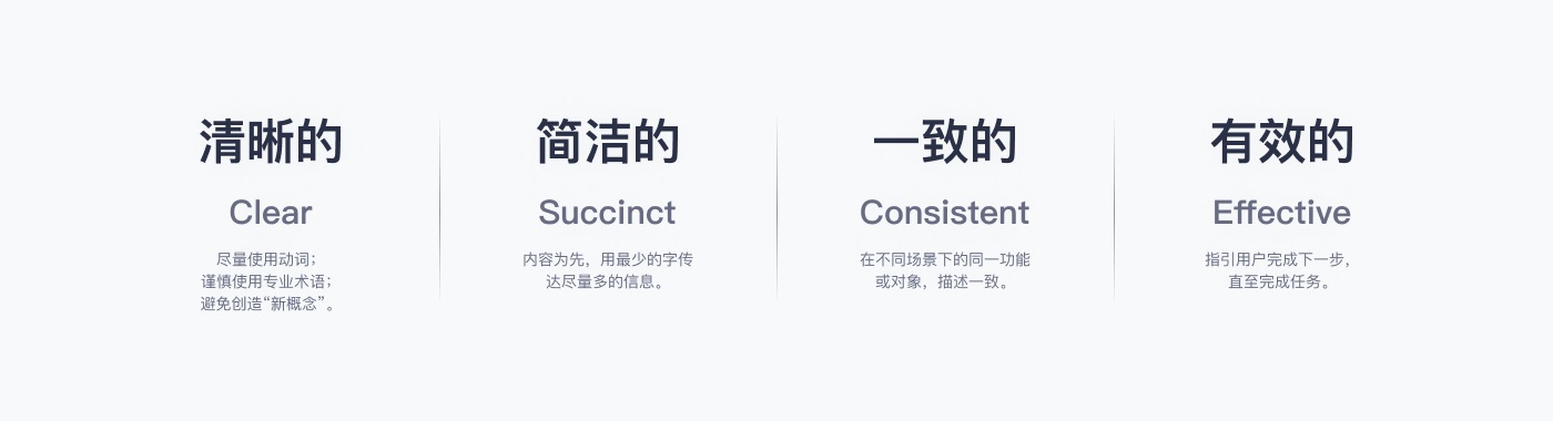 京東實戰(zhàn)案例！如何撰寫高效清晰的用戶體驗文案？
