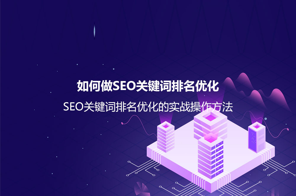 CDN技術(shù)是什么意思？詳解CDN技術(shù)的手段、框架及優(yōu)缺點(diǎn)