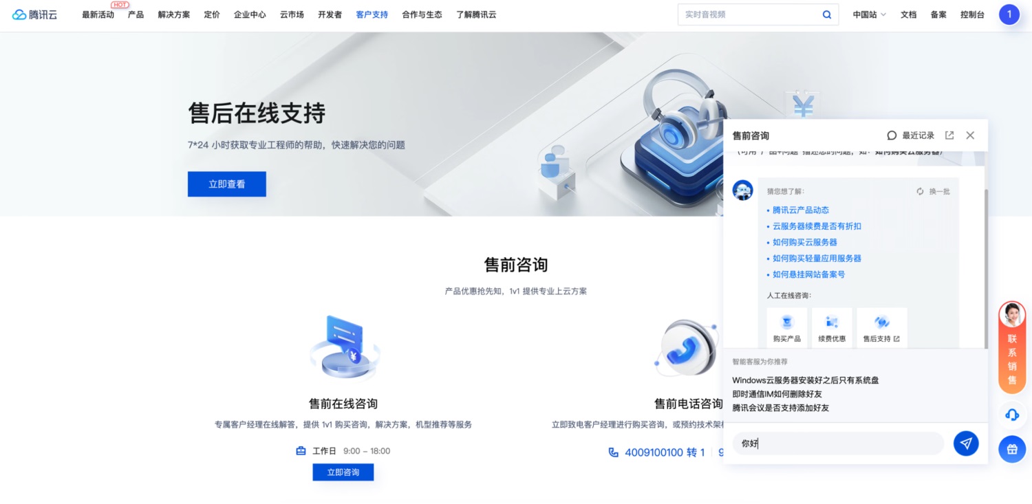 大廠出品！超全面的B端幫助體系搭建指南