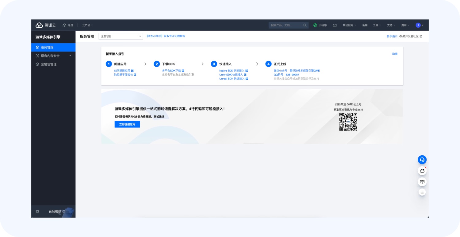 大廠出品！超全面的B端幫助體系搭建指南
