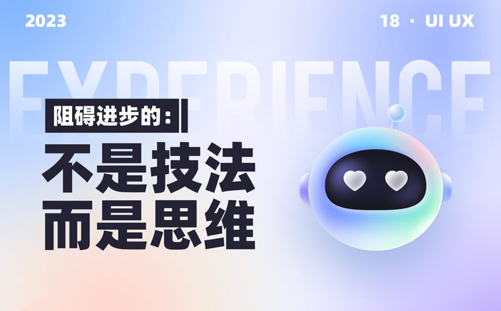 10個大廠產(chǎn)品細(xì)節(jié)剖析，看看高手是如何做設(shè)計的！