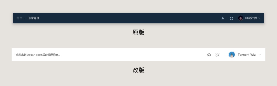 如何給界面做減法，實現(xiàn)B端設(shè)計提效效果？