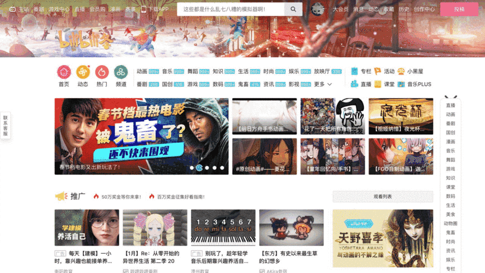 萬(wàn)字長(zhǎng)文！幫你掌握網(wǎng)頁(yè)端交互創(chuàng)意 99% 的玩法！