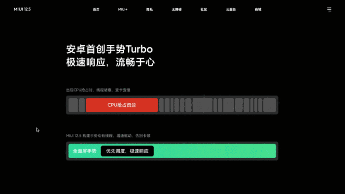 萬(wàn)字長(zhǎng)文！幫你掌握網(wǎng)頁(yè)端交互創(chuàng)意 99% 的玩法！