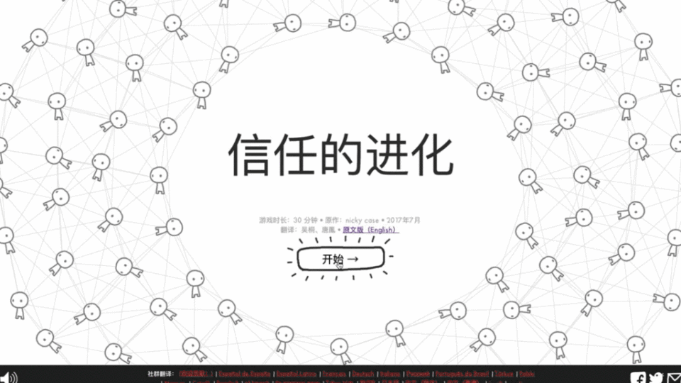 萬(wàn)字長(zhǎng)文！幫你掌握網(wǎng)頁(yè)端交互創(chuàng)意 99% 的玩法！