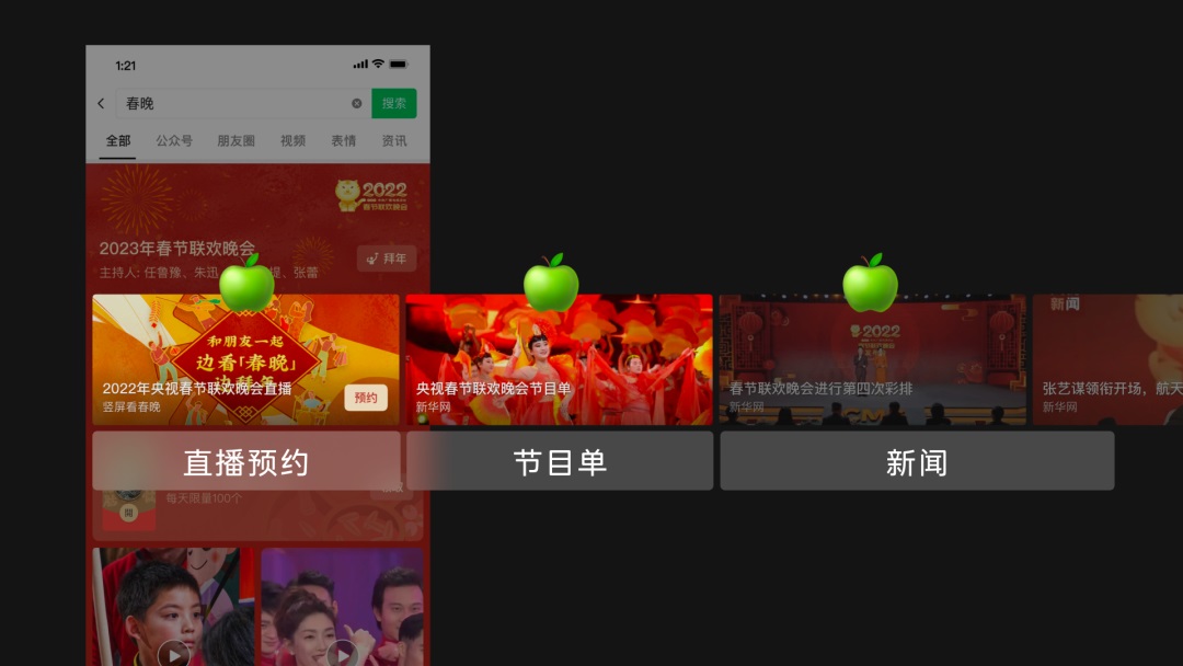界面設(shè)計中如何應用格式塔原理？來看微信的實戰(zhàn)案例！
