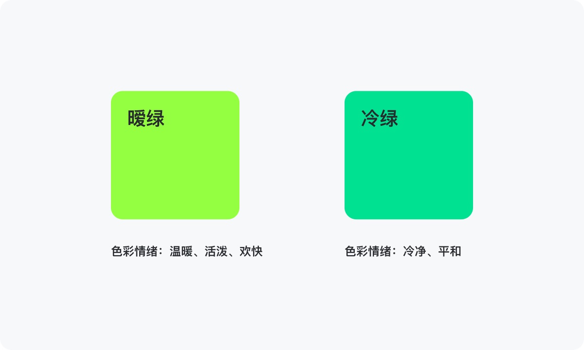 超實用的產(chǎn)品配色指南三部曲：我的配色實踐
