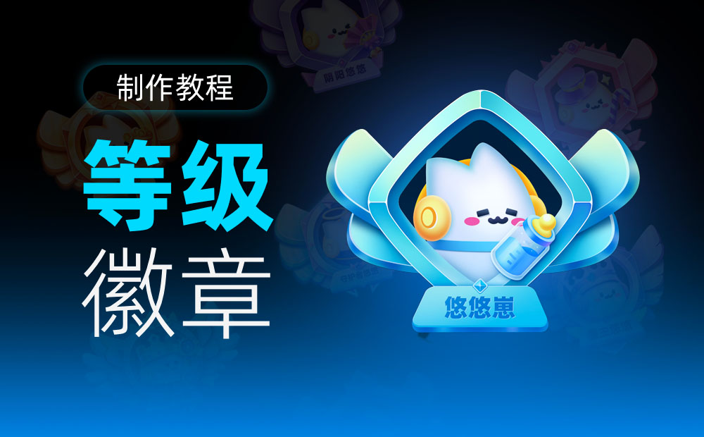 UI 保姆級教程！如何從零開始繪制奶瓶圖標？