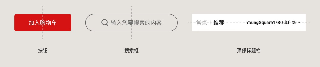 UI沒有高級感？先掌握核心的視覺