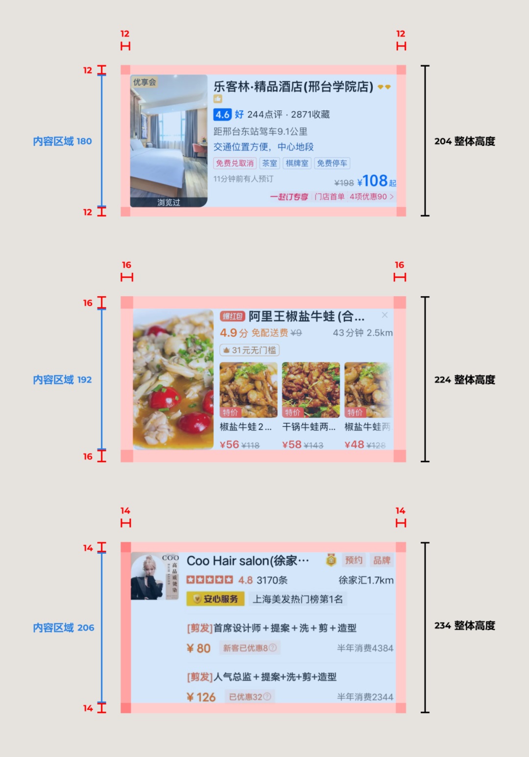 UI沒有高級感？先掌握核心的視覺