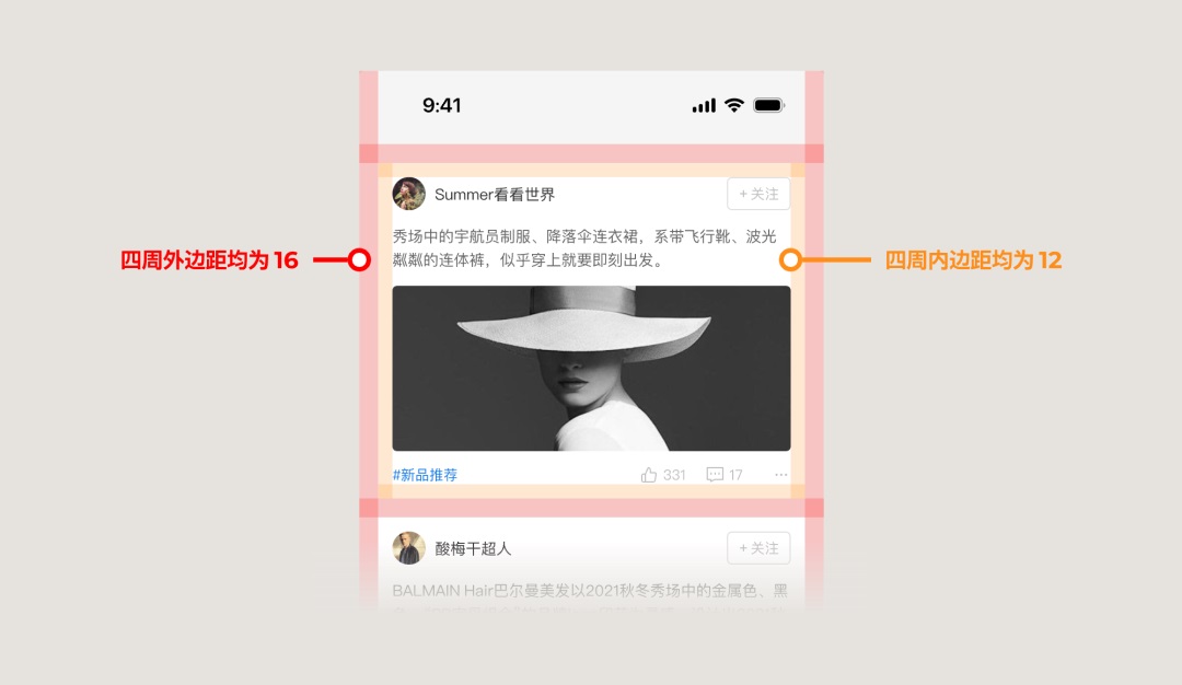 UI沒有高級感？先掌握核心的視覺