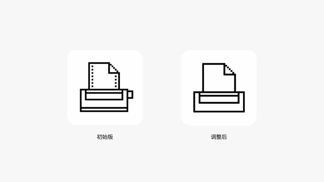 常見的UI元素是如何演變發(fā)展的？我梳理了這4個！