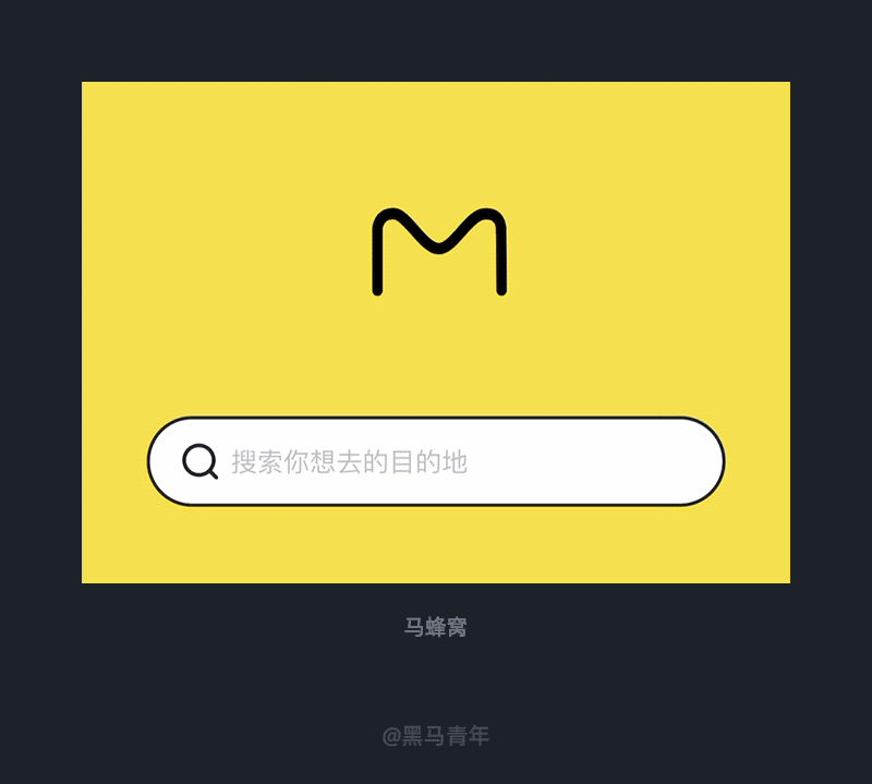 10個產品細節(jié)剖析，看看大廠如何做情感化設計！