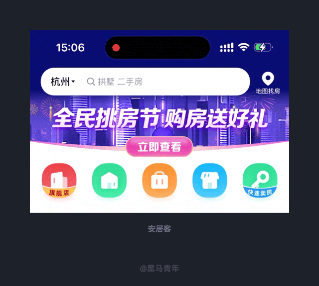 10個產品細節(jié)剖析，看看大廠如何做情感化設計！