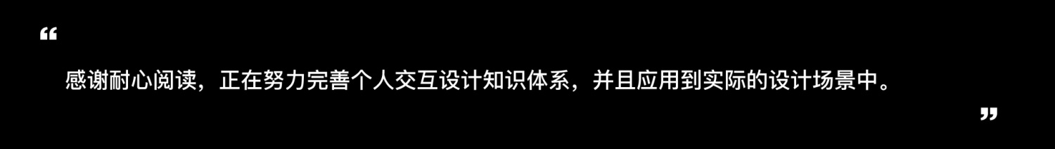 用一篇文章，幫你快速了解尼爾森設(shè)計(jì)原則