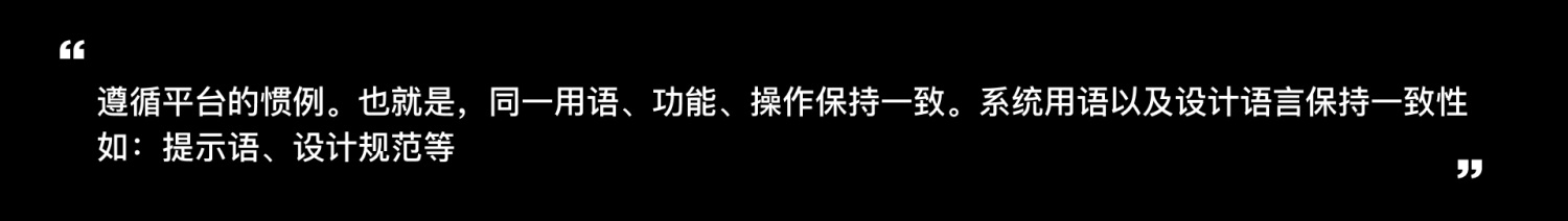 用一篇文章，幫你快速了解尼爾森設(shè)計(jì)原則