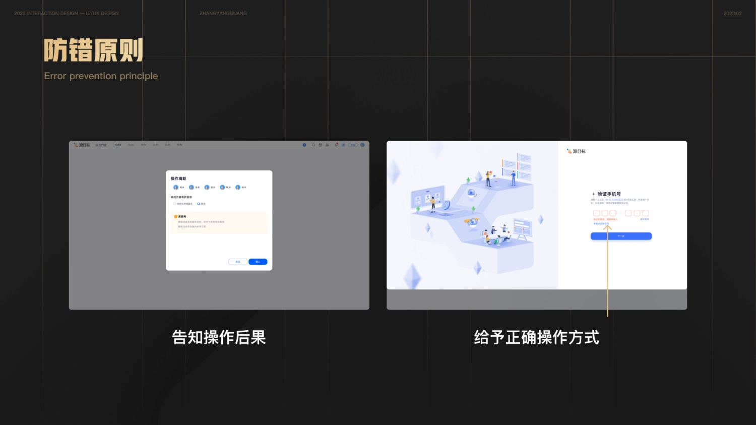 用一篇文章，幫你快速了解尼爾森設(shè)計(jì)原則