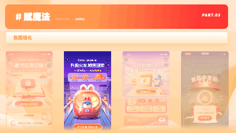運營設計沒靈感？高效三部曲幫你打造創(chuàng)意永動機！