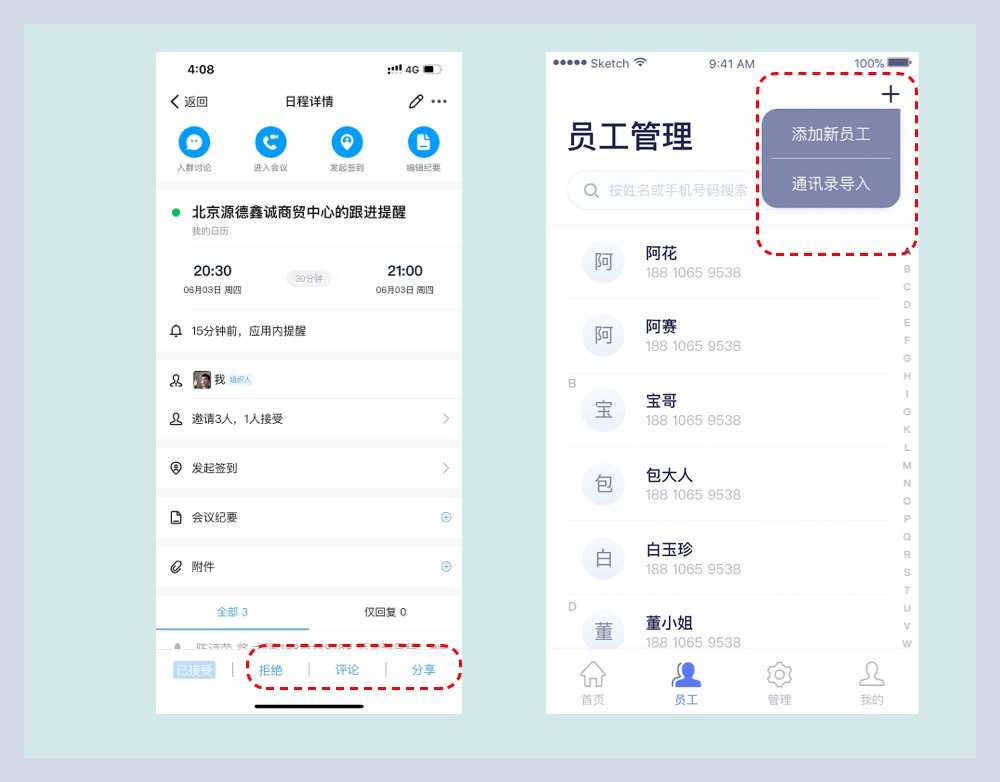 新手科普！影響視覺(jué)設(shè)計(jì)好壞的六要素：造型篇（下）
