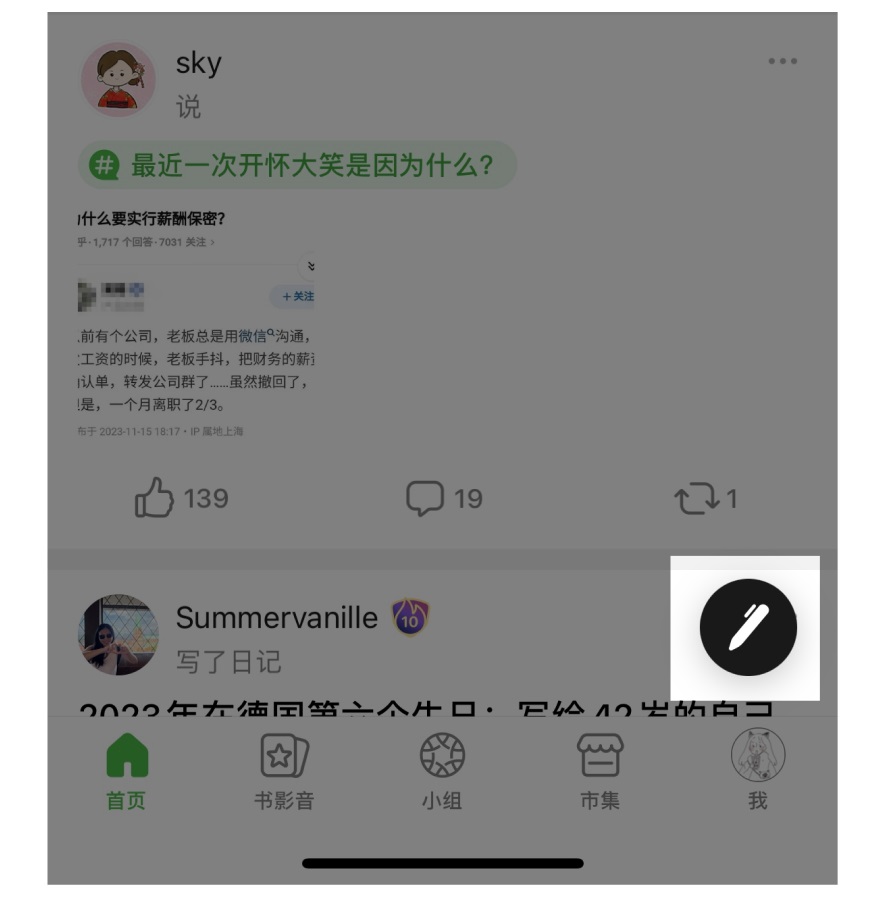 大廠出品！5000字干貨幫你完整掌握導(dǎo)航系統(tǒng)設(shè)計
