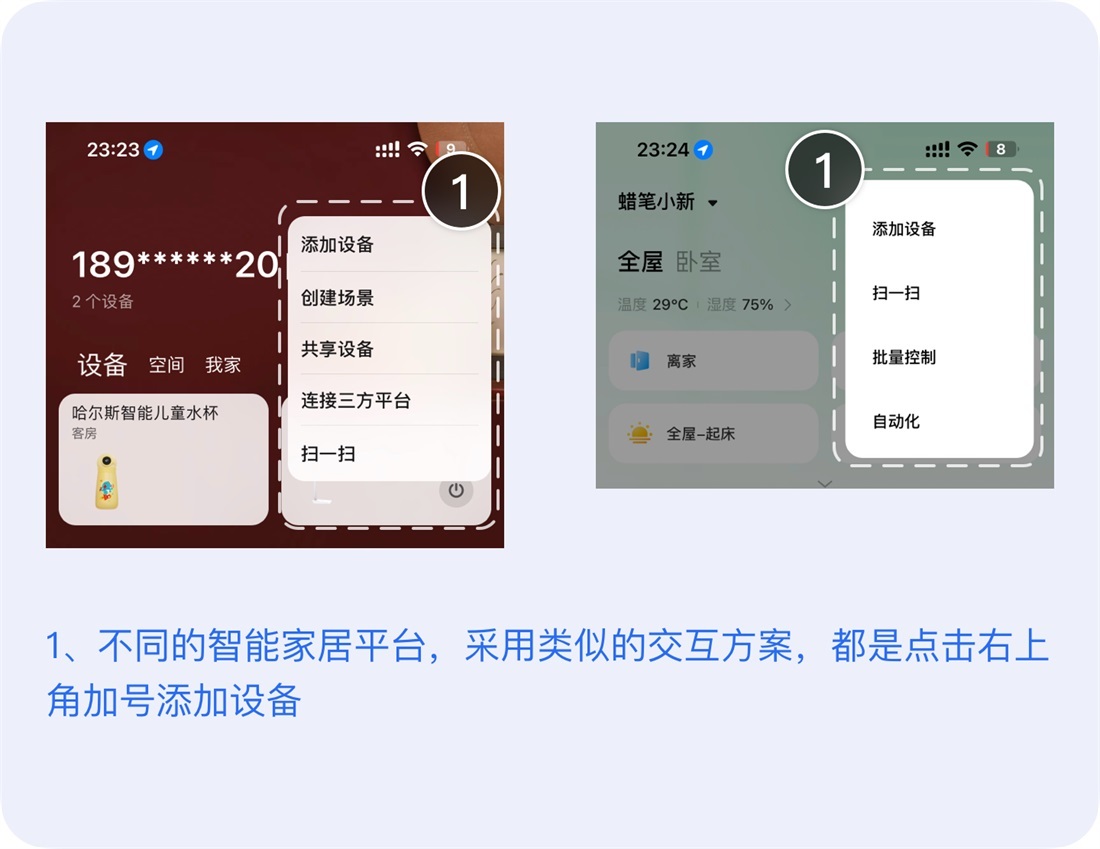超多案例！深度解析尼爾森十大設(shè)計(jì)原則
