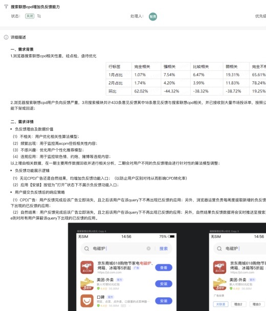 設(shè)計(jì)師如何做好需求評(píng)估？來看大廠高手的總結(jié)！