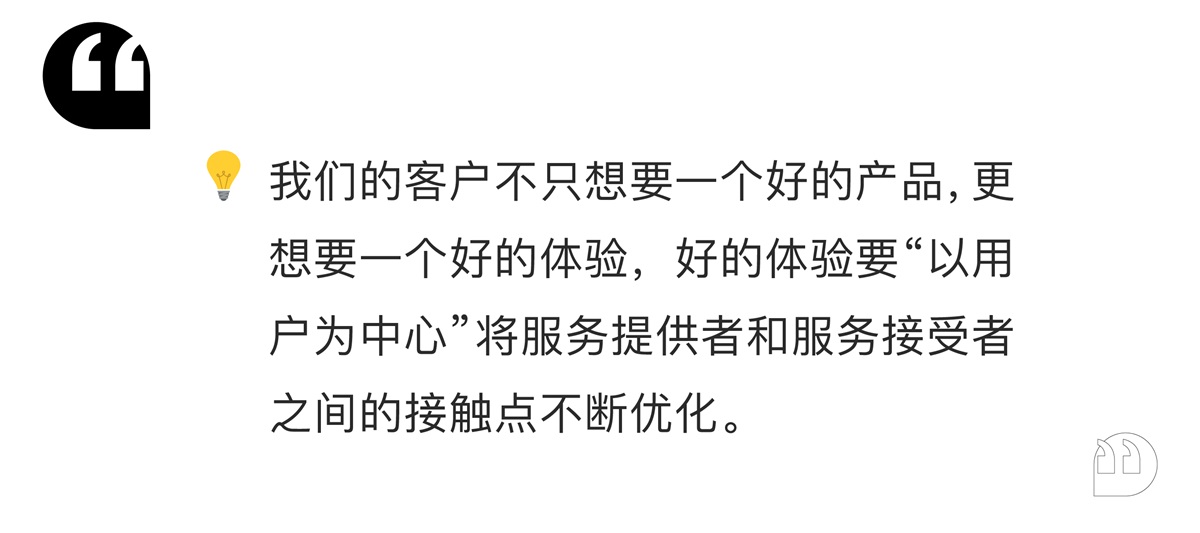 如何用服務思維做體驗升級？來看雪球設計的實戰(zhàn)案例！