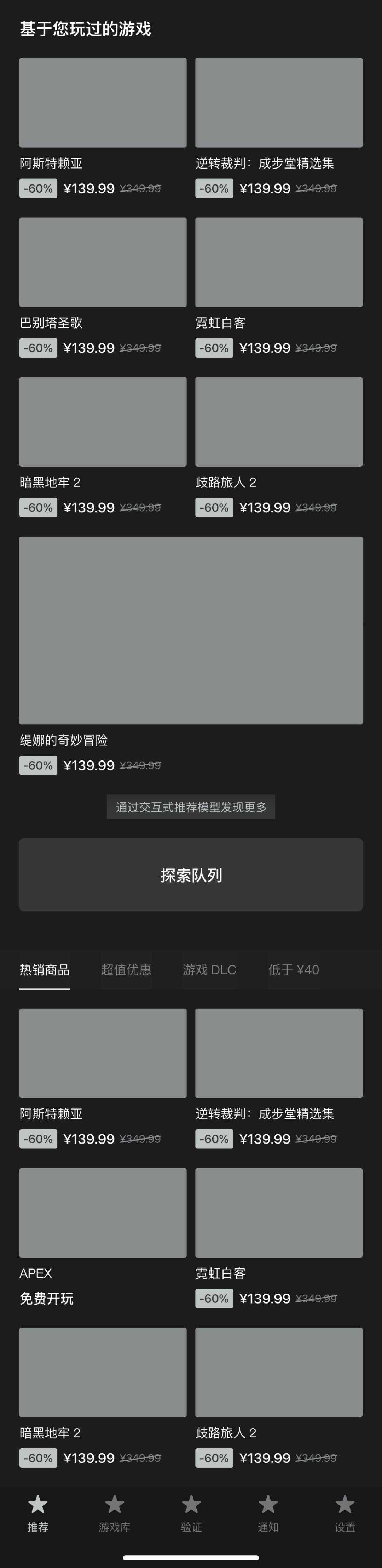 如何用 Steam 學(xué)習(xí)設(shè)計？用一個改版案例教會你！