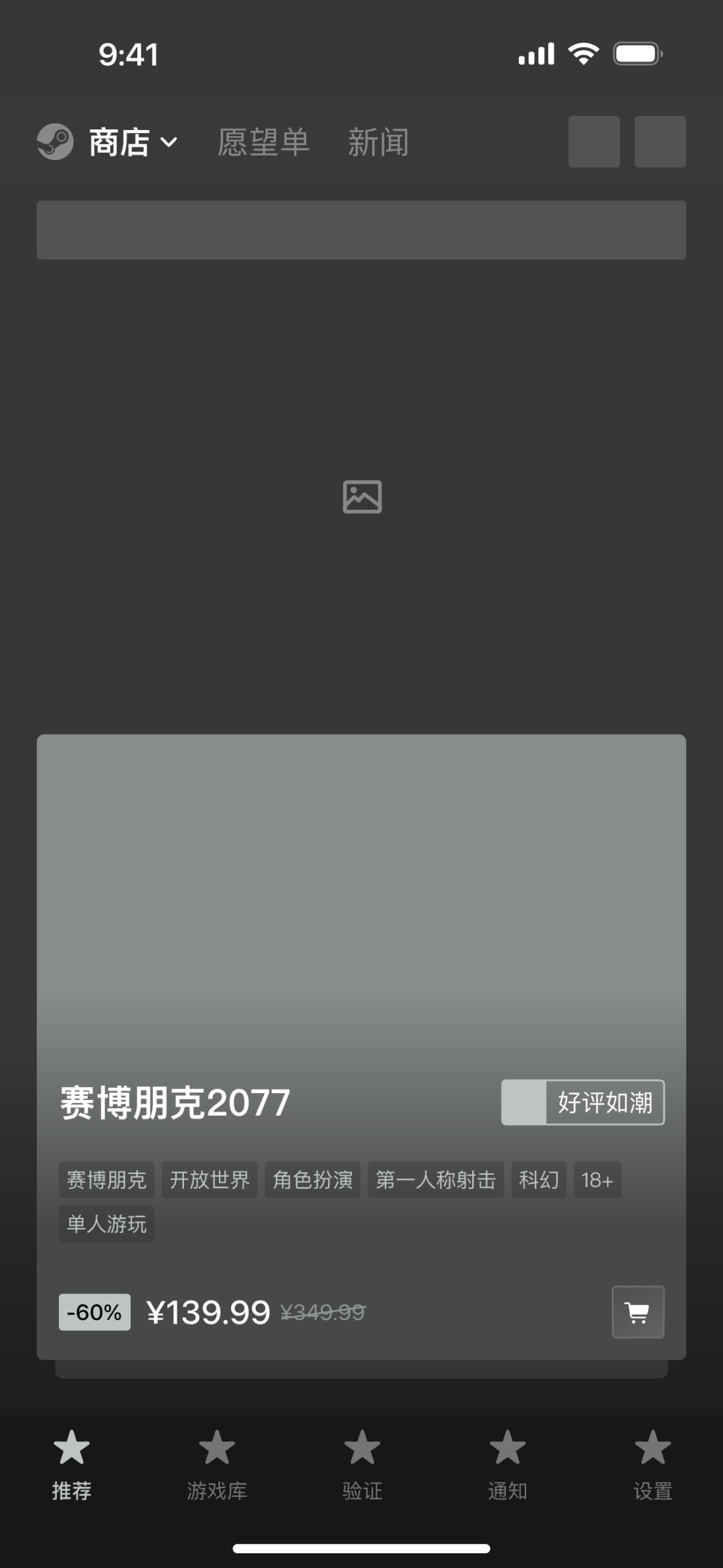 如何用 Steam 學(xué)習(xí)設(shè)計？用一個改版案例教會你！