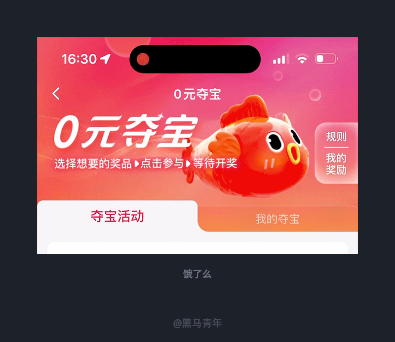 10個產(chǎn)品細節(jié)剖析，看看高手是如何做設計的！