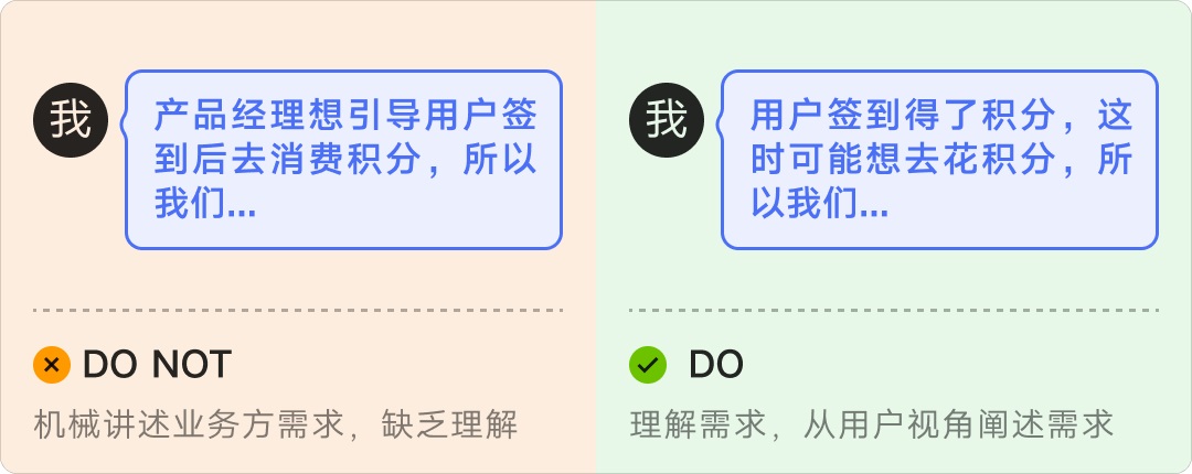 8年資深專家：怎樣講好你的設計方案？