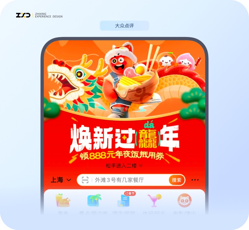 6個產(chǎn)品細(xì)節(jié)剖析，看看高手是如何做設(shè)計的！