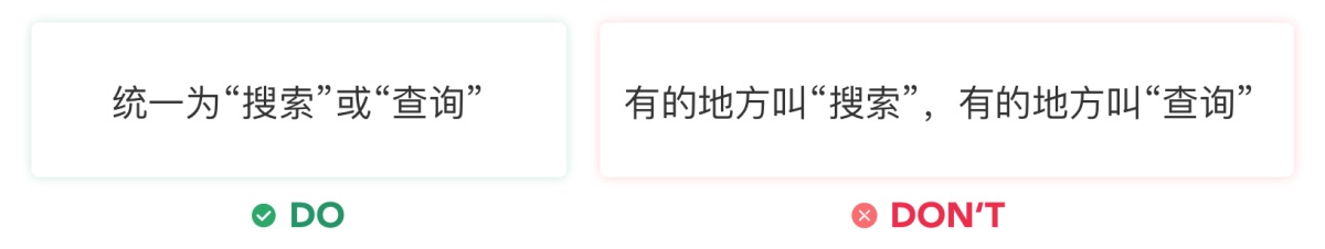 5000字干貨！界面交互文案設(shè)計(jì)指南