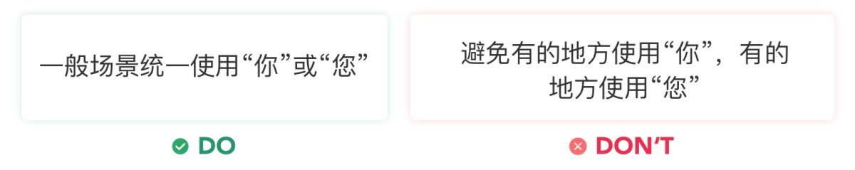 5000字干貨！界面交互文案設(shè)計(jì)指南