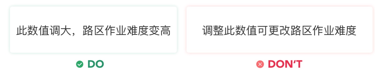 5000字干貨！界面交互文案設(shè)計(jì)指南