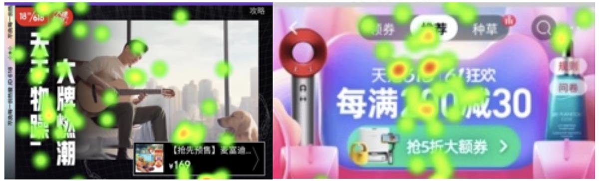 想做好電商頁面設計？先了解用戶賣場動線需求！