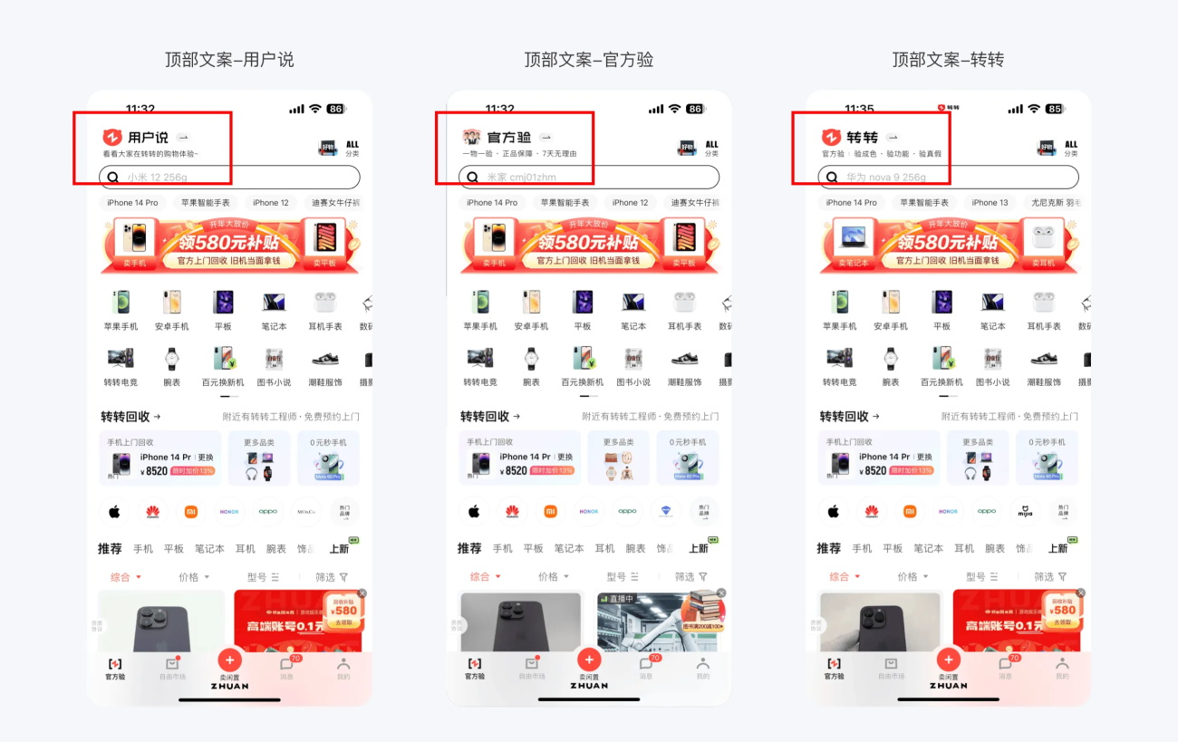 15個產(chǎn)品細節(jié)剖析，看看高手是如何做設(shè)計的！