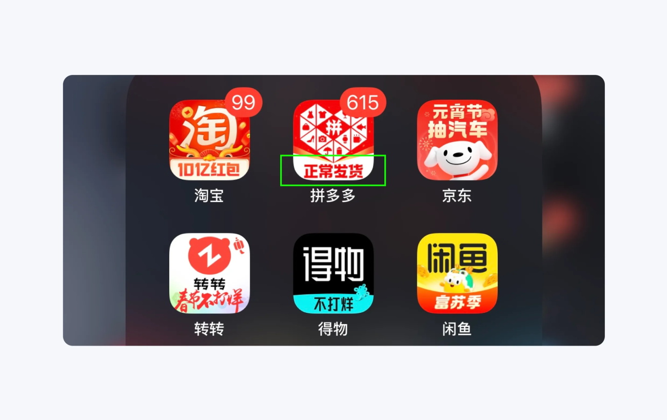 15個產(chǎn)品細節(jié)剖析，看看高手是如何做設(shè)計的！