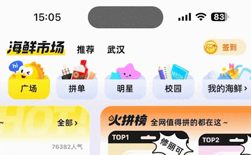 15個產(chǎn)品細節(jié)剖析，看看高手是如何做設(shè)計的！