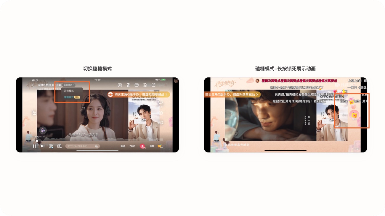 15個產(chǎn)品細節(jié)剖析，看看高手是如何做設(shè)計的！