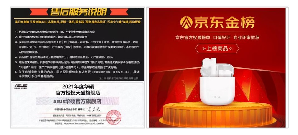 學(xué)會(huì)這三個(gè)大招，讓用戶快速下單！