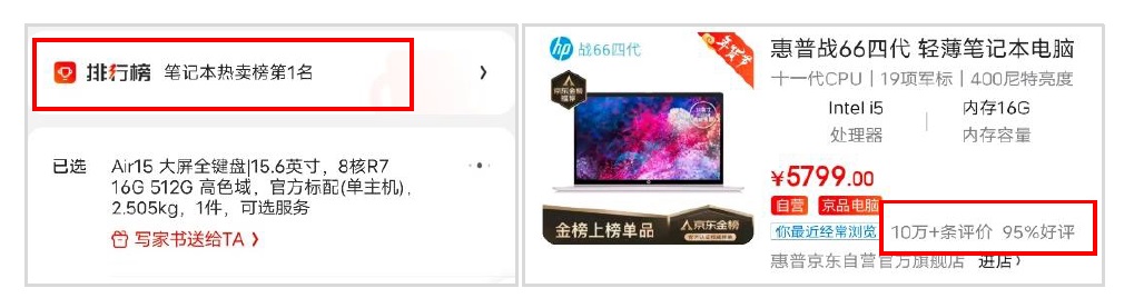 學(xué)會(huì)這三個(gè)大招，讓用戶快速下單！