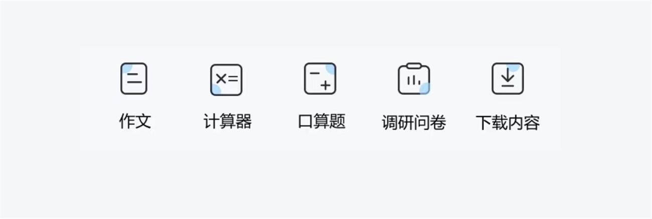 從一個UI界面設計，看體驗設計師要具備的基本技能