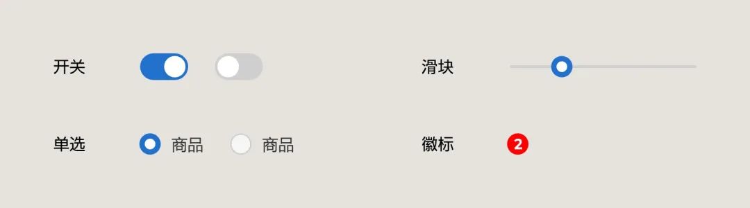 5000字干貨！如何快速完成B端設(shè)計(jì)規(guī)范落地？