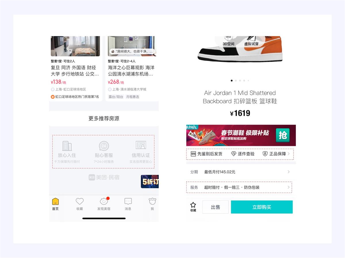 18000字超全干貨！寫給設(shè)計(jì)師的情感化設(shè)計(jì)指南