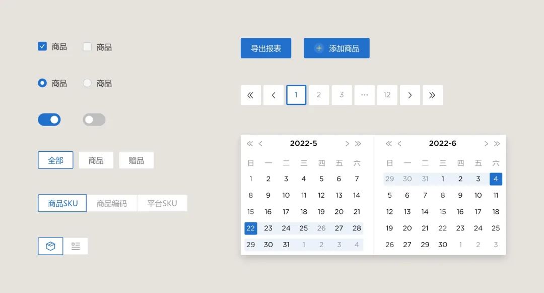 4600字干貨！專業(yè)B端設(shè)計(jì)師要懂的 DesignToken 概念解析