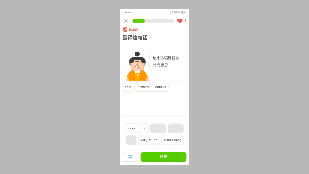 讓人愛(ài)上學(xué)習(xí)！分析多鄰國(guó)的用戶激勵(lì)體系設(shè)計(jì)