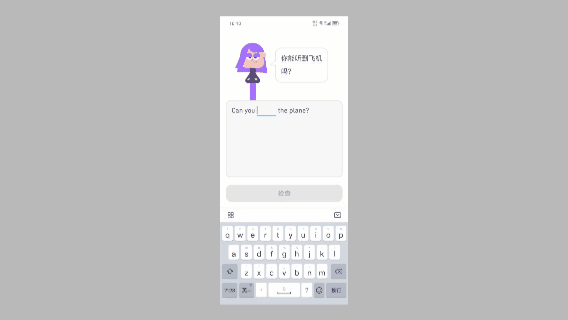 讓人愛(ài)上學(xué)習(xí)！分析多鄰國(guó)的用戶激勵(lì)體系設(shè)計(jì)